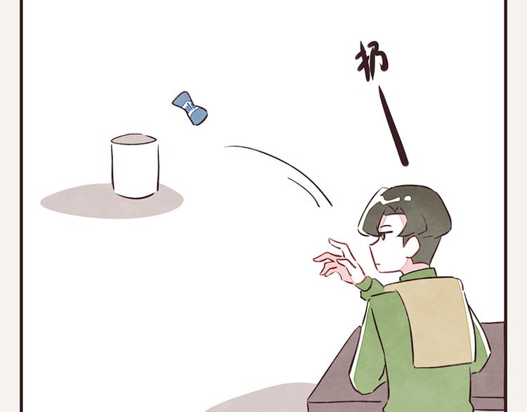 805韩漫全集-第0062话 金牌家政无删减无遮挡章节图片 