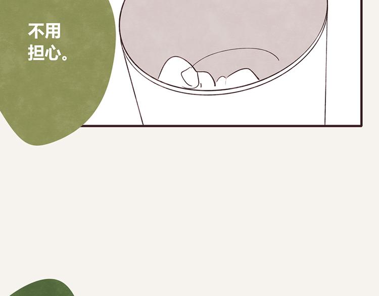 805韩漫全集-第0062话 金牌家政无删减无遮挡章节图片 