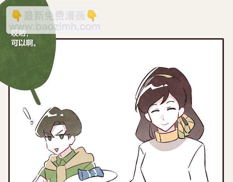 805韩漫全集-第0062话 金牌家政无删减无遮挡章节图片 