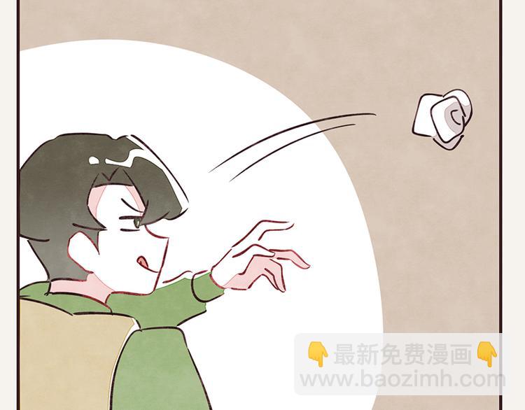 805韩漫全集-第0062话 金牌家政无删减无遮挡章节图片 