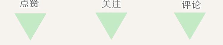 805韩漫全集-第0062话 金牌家政无删减无遮挡章节图片 