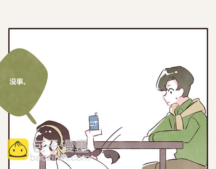 805韩漫全集-第0062话 金牌家政无删减无遮挡章节图片 