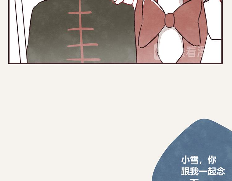 805韩漫全集-第0063 口语无删减无遮挡章节图片 
