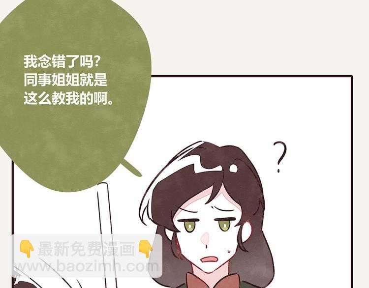 805韩漫全集-第0063 口语无删减无遮挡章节图片 