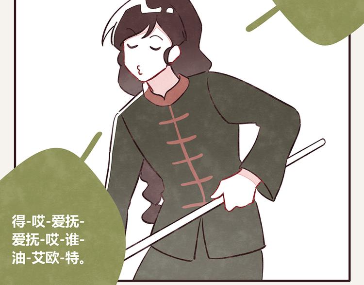 805韩漫全集-第0063 口语无删减无遮挡章节图片 
