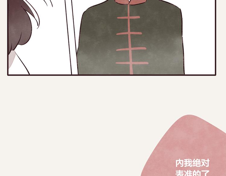 805韩漫全集-第0063 口语无删减无遮挡章节图片 