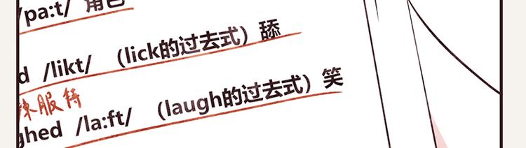 805韩漫全集-第0063 口语无删减无遮挡章节图片 