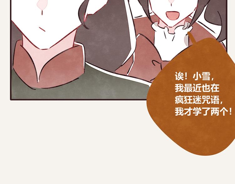 805韩漫全集-第0063 口语无删减无遮挡章节图片 