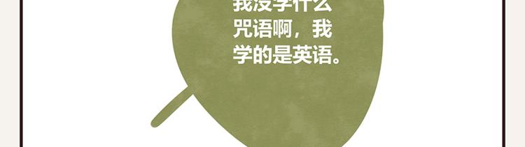 805韩漫全集-第0063 口语无删减无遮挡章节图片 