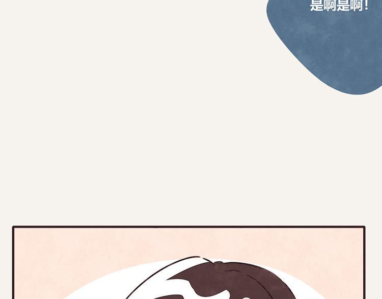 805韩漫全集-第0064话 菜单无删减无遮挡章节图片 