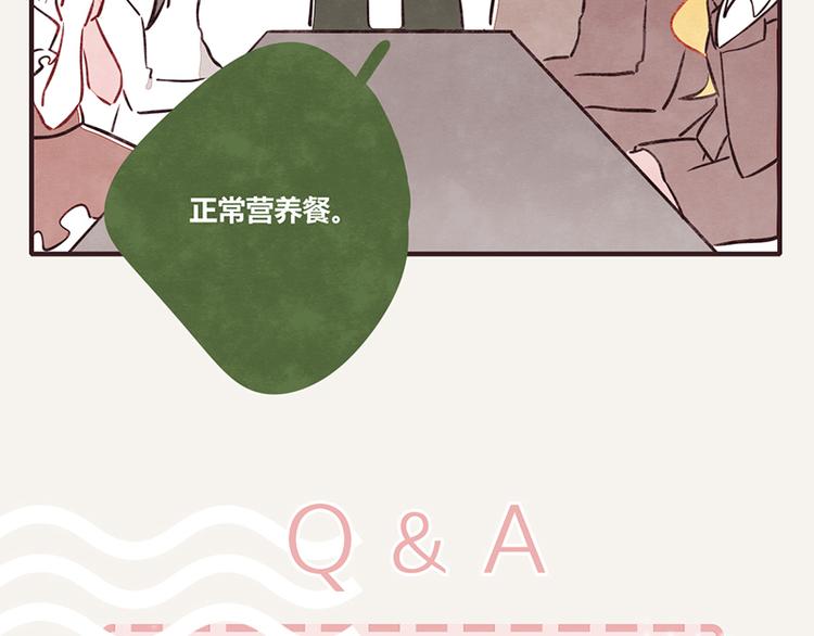 805韩漫全集-第0064话 菜单无删减无遮挡章节图片 