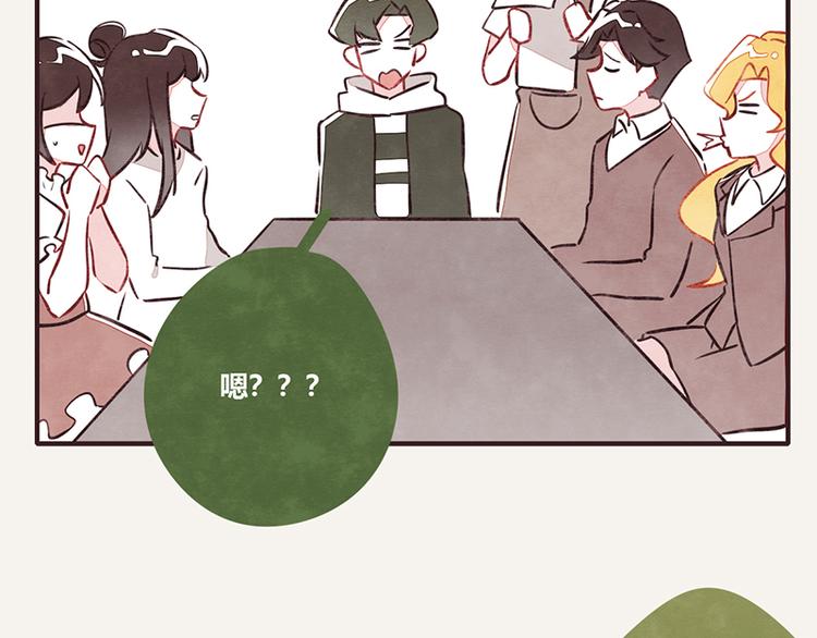 805韩漫全集-第0064话 菜单无删减无遮挡章节图片 