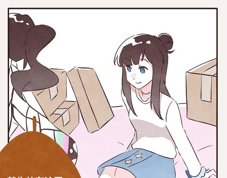 805韩漫全集-第0065话 地球不爆炸无删减无遮挡章节图片 