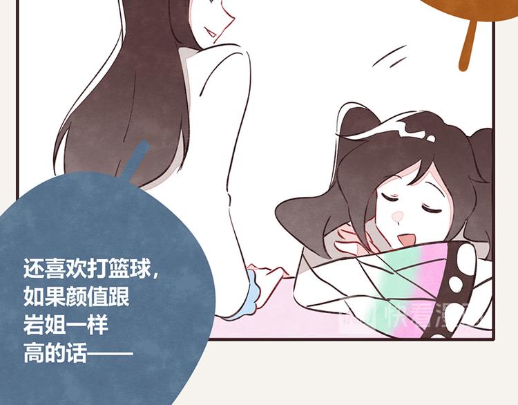 805韩漫全集-第0065话 地球不爆炸无删减无遮挡章节图片 