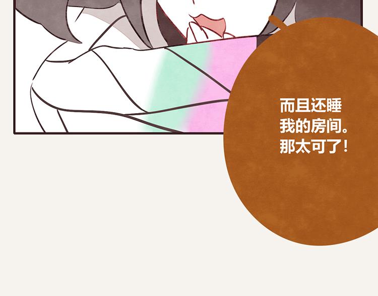 805韩漫全集-第0065话 地球不爆炸无删减无遮挡章节图片 