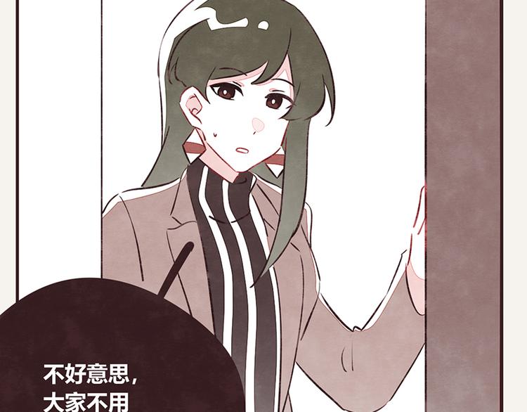 805韩漫全集-第0065话 地球不爆炸无删减无遮挡章节图片 