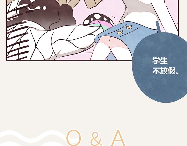 805韩漫全集-第0065话 地球不爆炸无删减无遮挡章节图片 