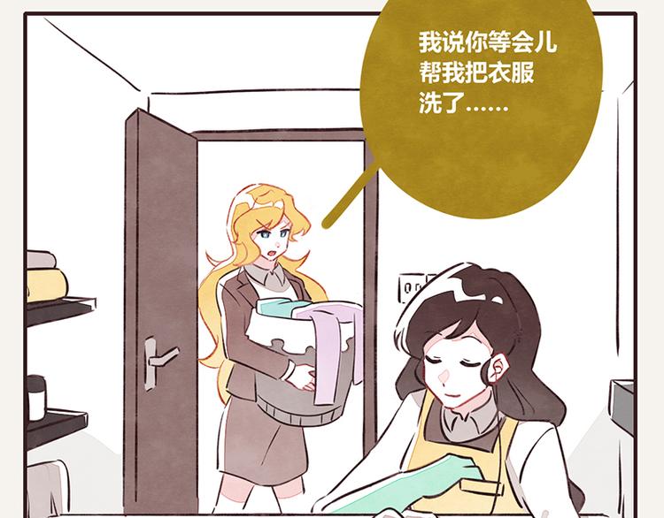 805韩漫全集-第0067话 找茬的客户无删减无遮挡章节图片 