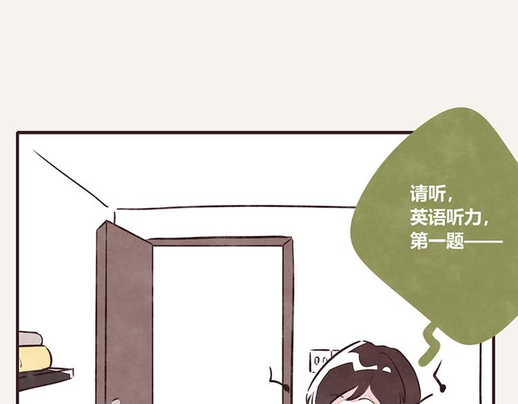 805韩漫全集-第0067话 找茬的客户无删减无遮挡章节图片 