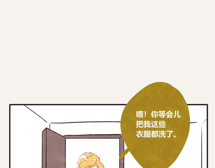 805韩漫全集-第0067话 找茬的客户无删减无遮挡章节图片 