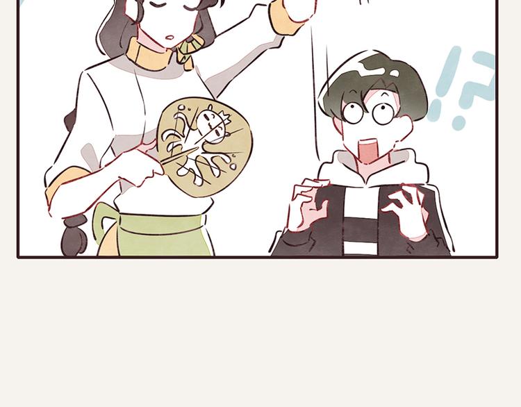 805韩漫全集-第0068话 自己找的保姆无删减无遮挡章节图片 