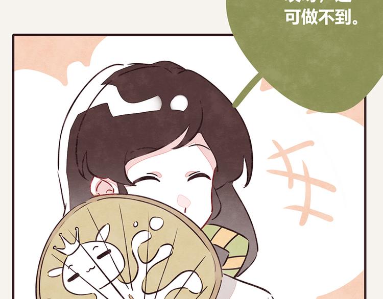 805韩漫全集-第0068话 自己找的保姆无删减无遮挡章节图片 