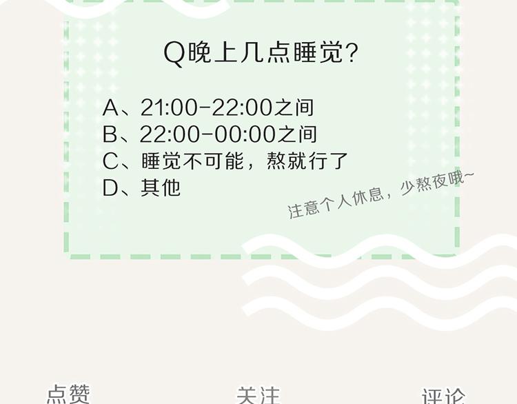 805韩漫全集-第0068话 自己找的保姆无删减无遮挡章节图片 