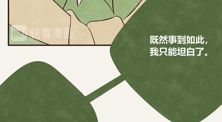 805韩漫全集-第0007话 富二代无删减无遮挡章节图片 