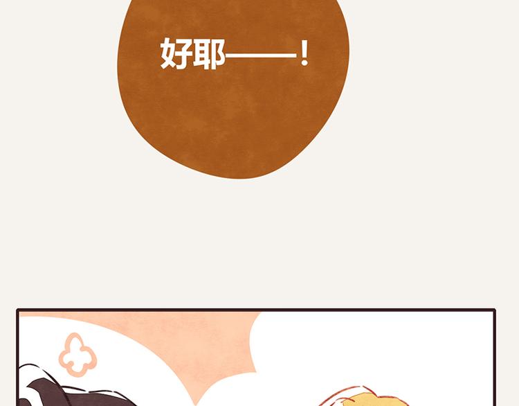 805韩漫全集-第0071话 女主人难当无删减无遮挡章节图片 