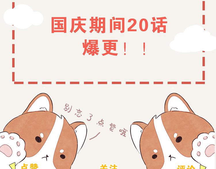 805韩漫全集-第0071话 女主人难当无删减无遮挡章节图片 