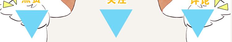 805韩漫全集-第0071话 女主人难当无删减无遮挡章节图片 