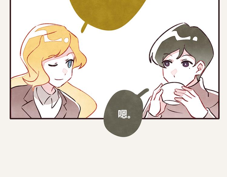 805韩漫全集-第0071话 女主人难当无删减无遮挡章节图片 