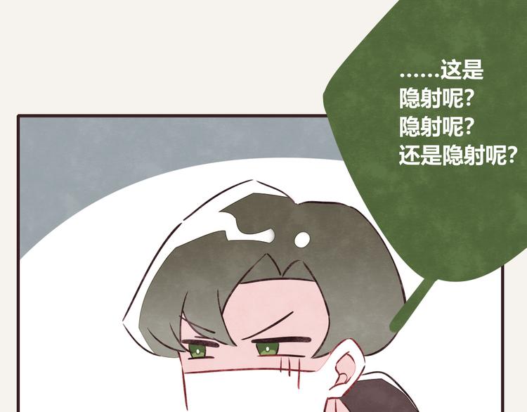 805韩漫全集-第0072话 算什么男人无删减无遮挡章节图片 