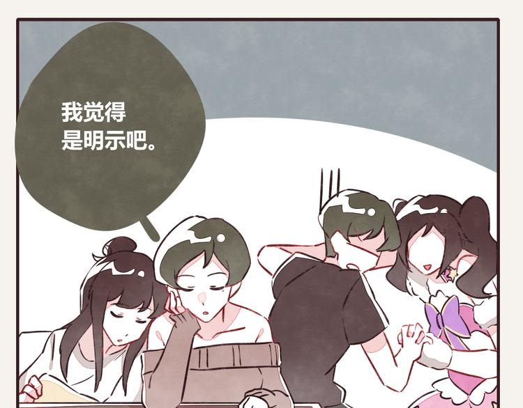 805韩漫全集-第0072话 算什么男人无删减无遮挡章节图片 
