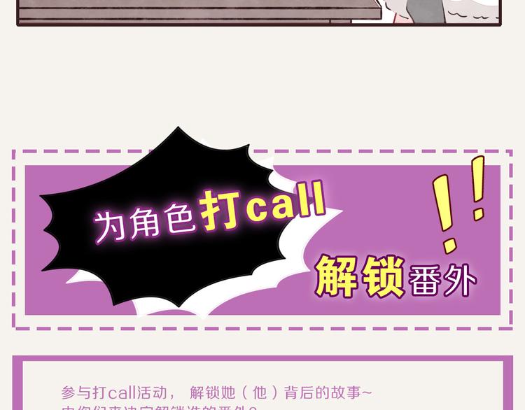 805韩漫全集-第0072话 算什么男人无删减无遮挡章节图片 