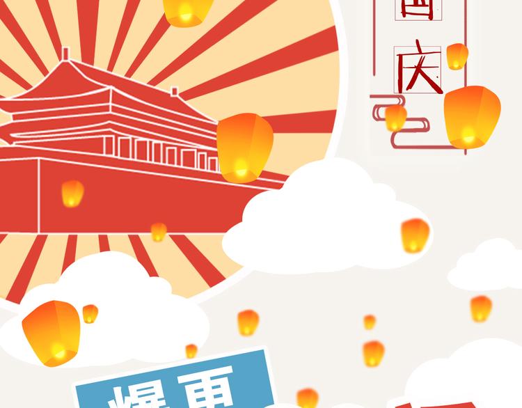 805韩漫全集-第0072话 算什么男人无删减无遮挡章节图片 