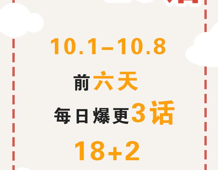 805韩漫全集-第0072话 算什么男人无删减无遮挡章节图片 