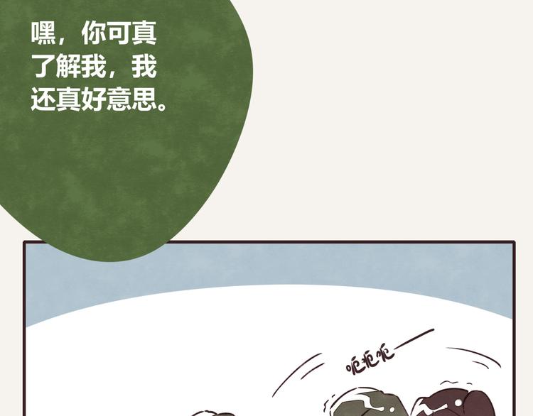 805韩漫全集-第0072话 算什么男人无删减无遮挡章节图片 