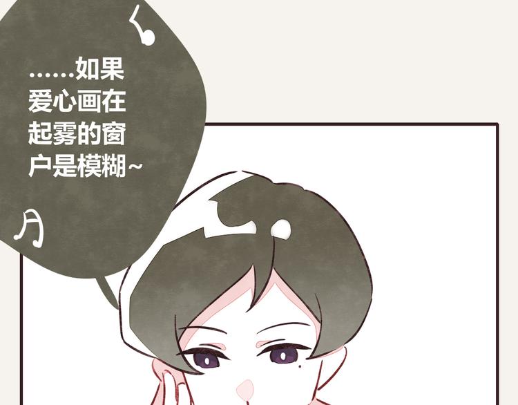 805韩漫全集-第0072话 算什么男人无删减无遮挡章节图片 