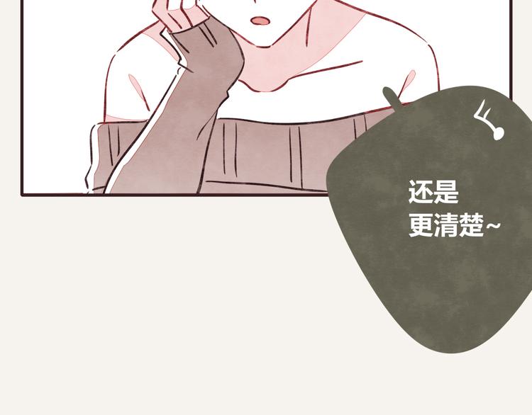 805韩漫全集-第0072话 算什么男人无删减无遮挡章节图片 