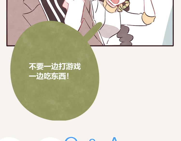 805韩漫全集-第0074话 嫦娥与月饼无删减无遮挡章节图片 