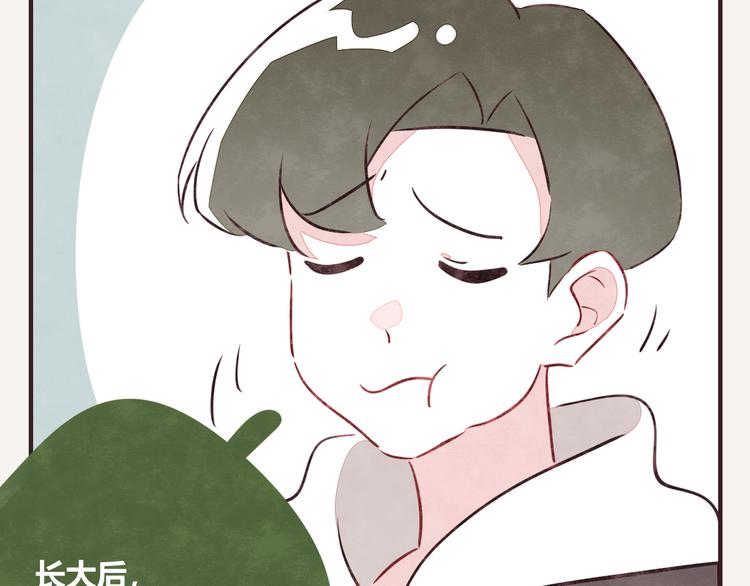 805韩漫全集-第0074话 嫦娥与月饼无删减无遮挡章节图片 