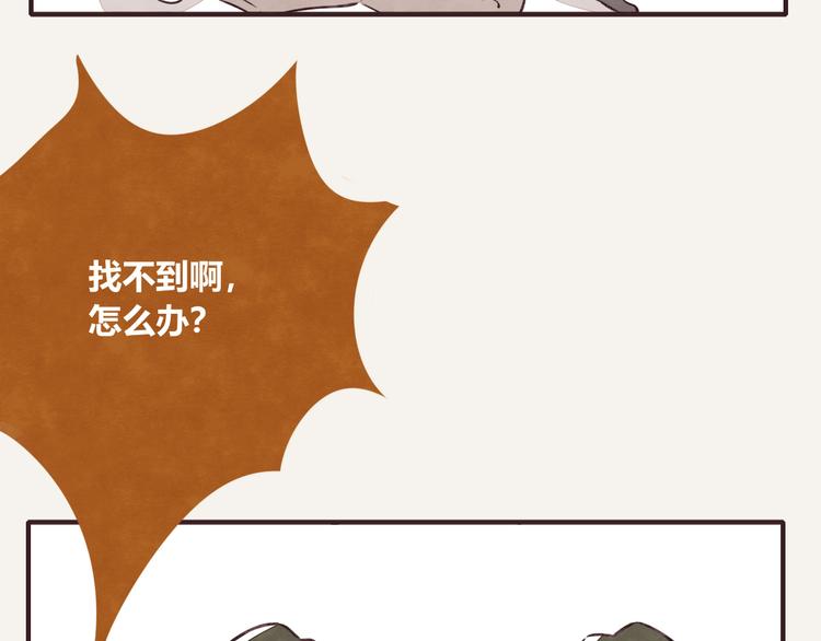 805韩漫全集-第0075话 没说没问无删减无遮挡章节图片 