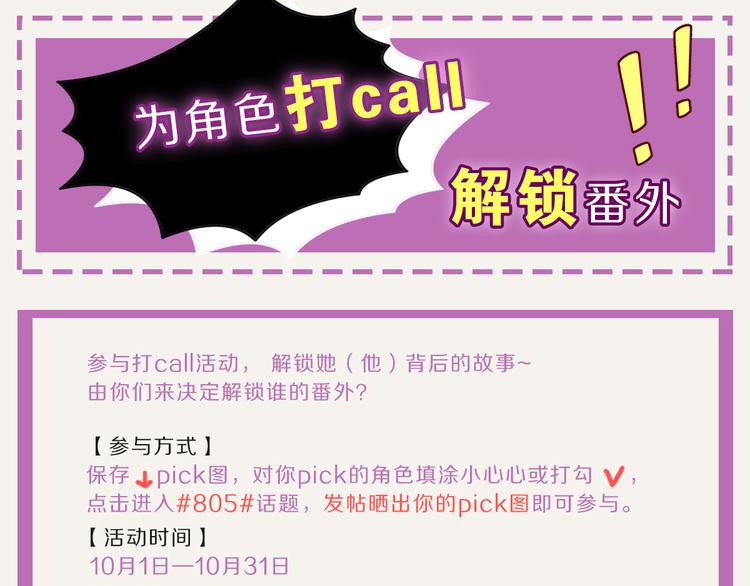 805韩漫全集-第0075话 没说没问无删减无遮挡章节图片 