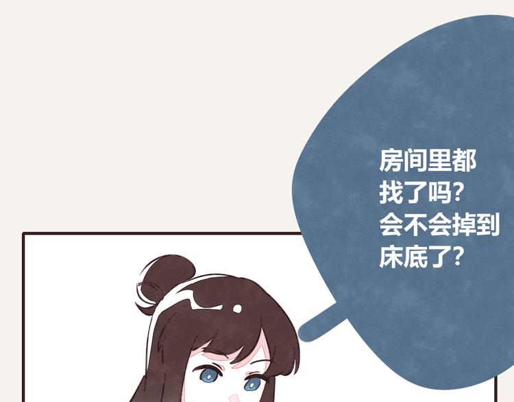 805韩漫全集-第0075话 没说没问无删减无遮挡章节图片 