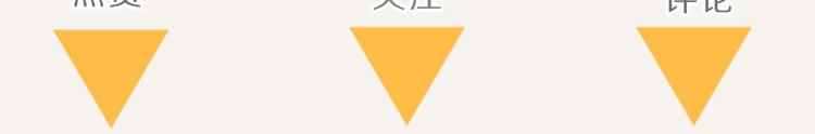 805韩漫全集-第0076话 放假去哪儿无删减无遮挡章节图片 