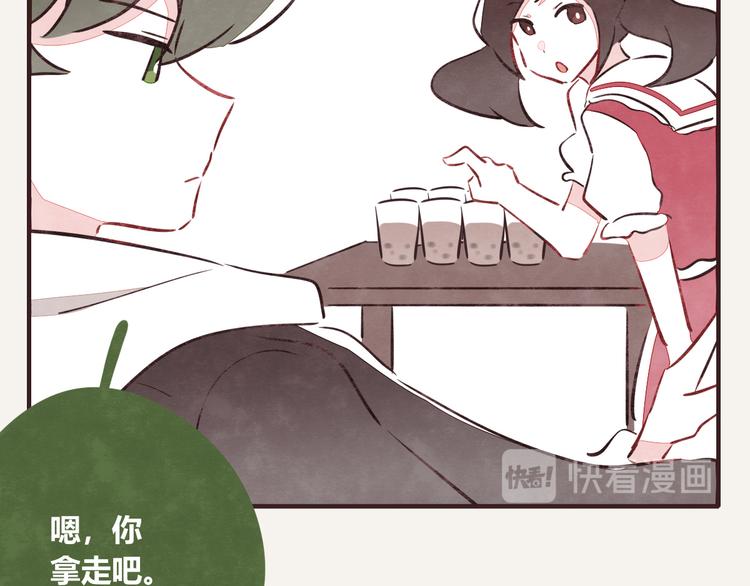 805韩漫全集-第0077话中秋节的第一杯奶茶无删减无遮挡章节图片 
