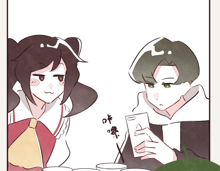 805韩漫全集-第0077话中秋节的第一杯奶茶无删减无遮挡章节图片 