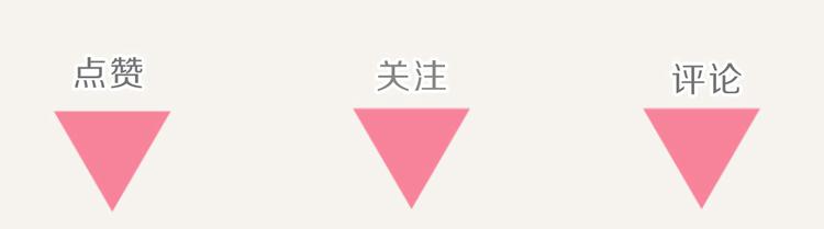 805韩漫全集-第0077话中秋节的第一杯奶茶无删减无遮挡章节图片 