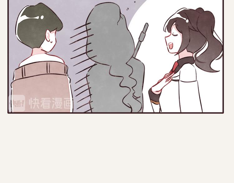 805韩漫全集-第0078话 张果的嘴1无删减无遮挡章节图片 